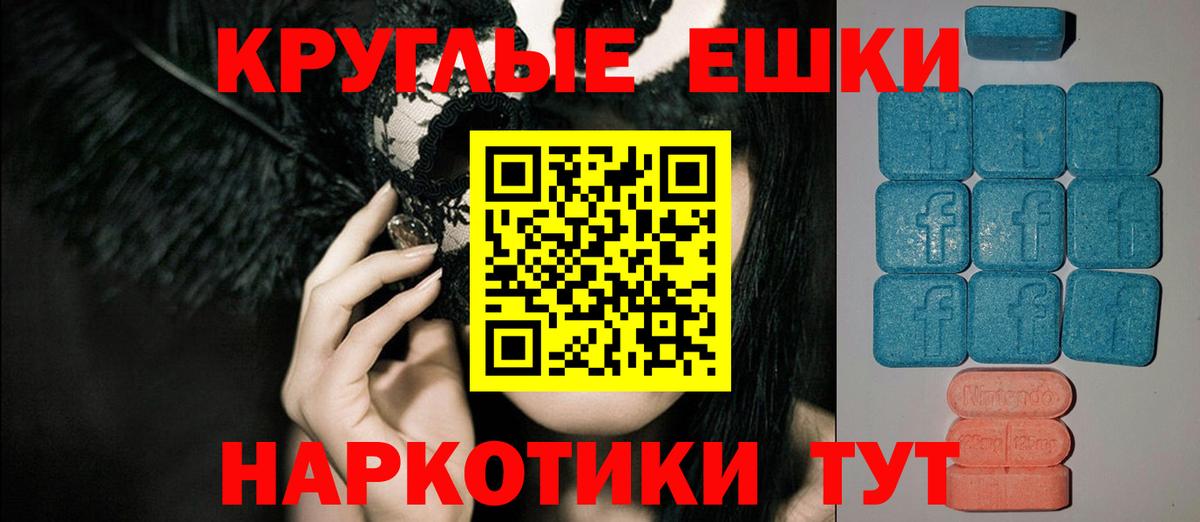Соликамск  ЭКСТАЗИ TESLA  Экстази  где найти   Вход с VPN  Ecstasy VHQ 