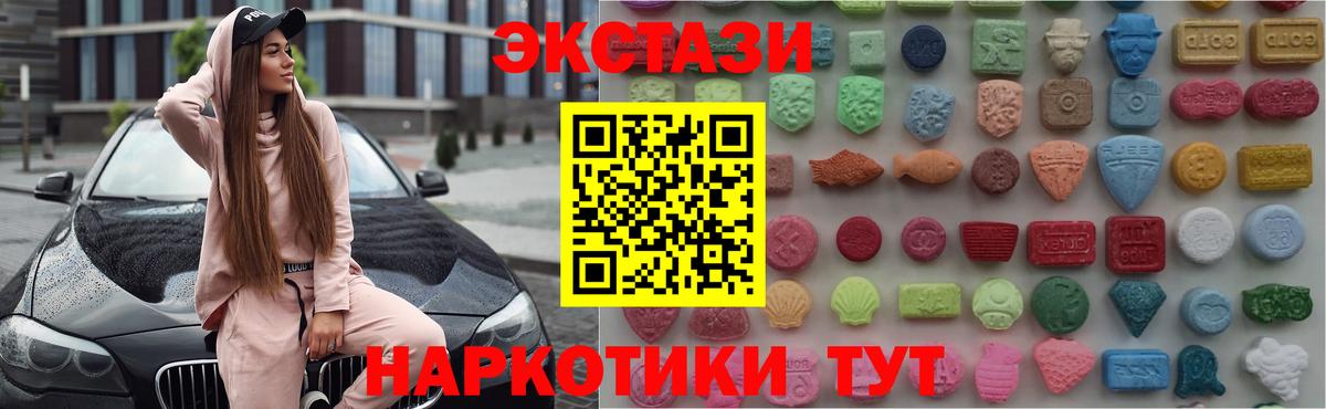 Экстази Дубай Соликамск