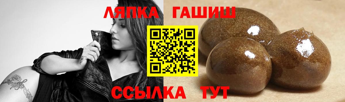 ГАШИШ гарик  ГАШИШ 40% ТГК  Соликамск  как найти закладки  Вход с VPN 