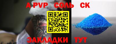 твердый Пенза