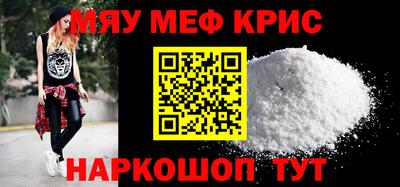кокс Партизанск