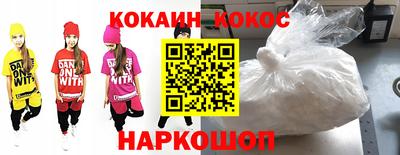 эйфоретик Первоуральск