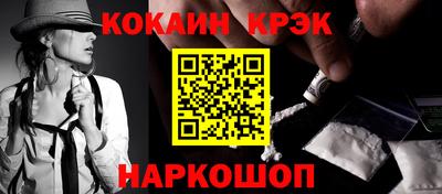 кокс Партизанск