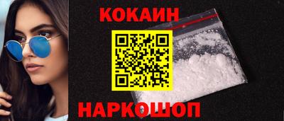 кокс Партизанск