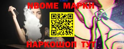 кокс Партизанск