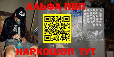 эйфоретик Первоуральск