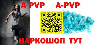 кокс Партизанск