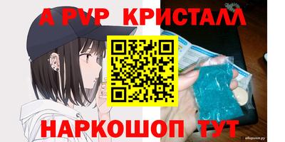 кокс Партизанск