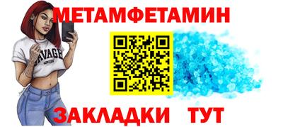 эйфоретик Первоуральск