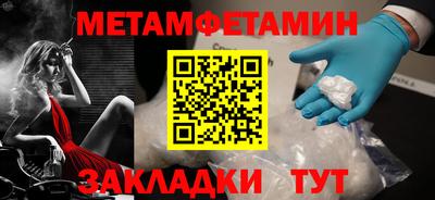 эйфоретик Первоуральск