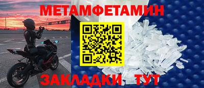 эйфоретик Первоуральск