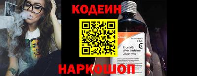 кокс Партизанск