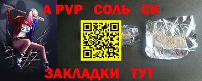 твердый Пенза