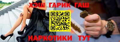 кокс Партизанск