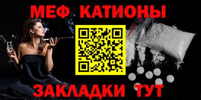 эйфоретик Первоуральск