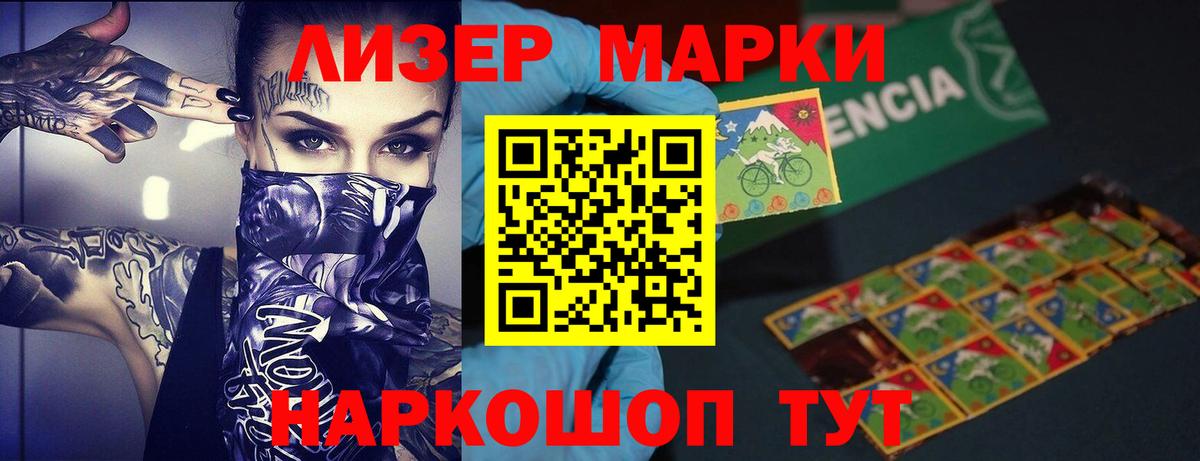 ЛСД экстази кислота Соликамск