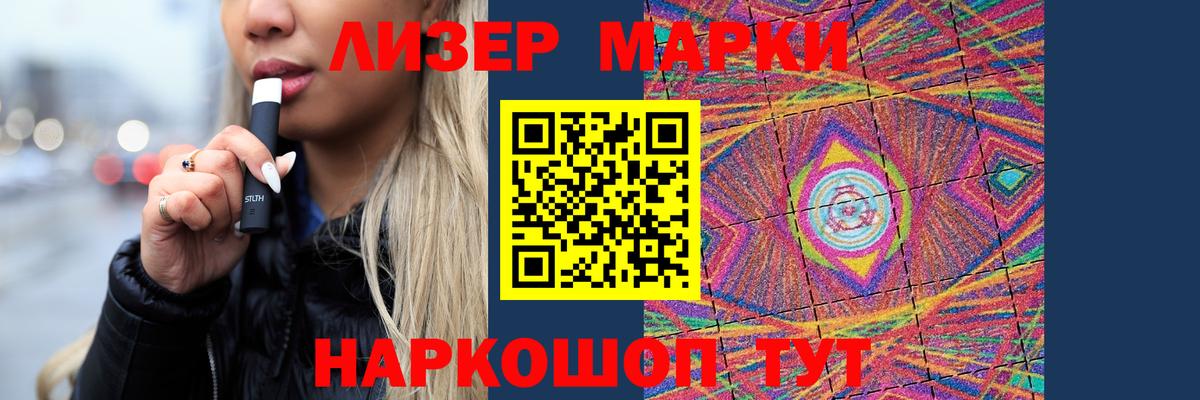 LSD-25 экстази ecstasy  Вход с VPN  LSD-25 экстази  ЛСД экстази ecstasy    маркетплейс  Соликамск 
