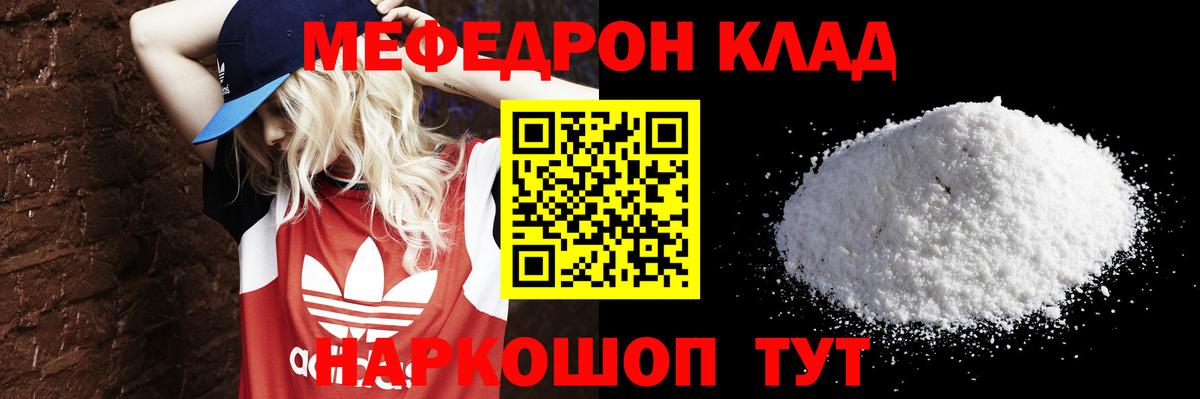 Меф кристаллы Соликамск