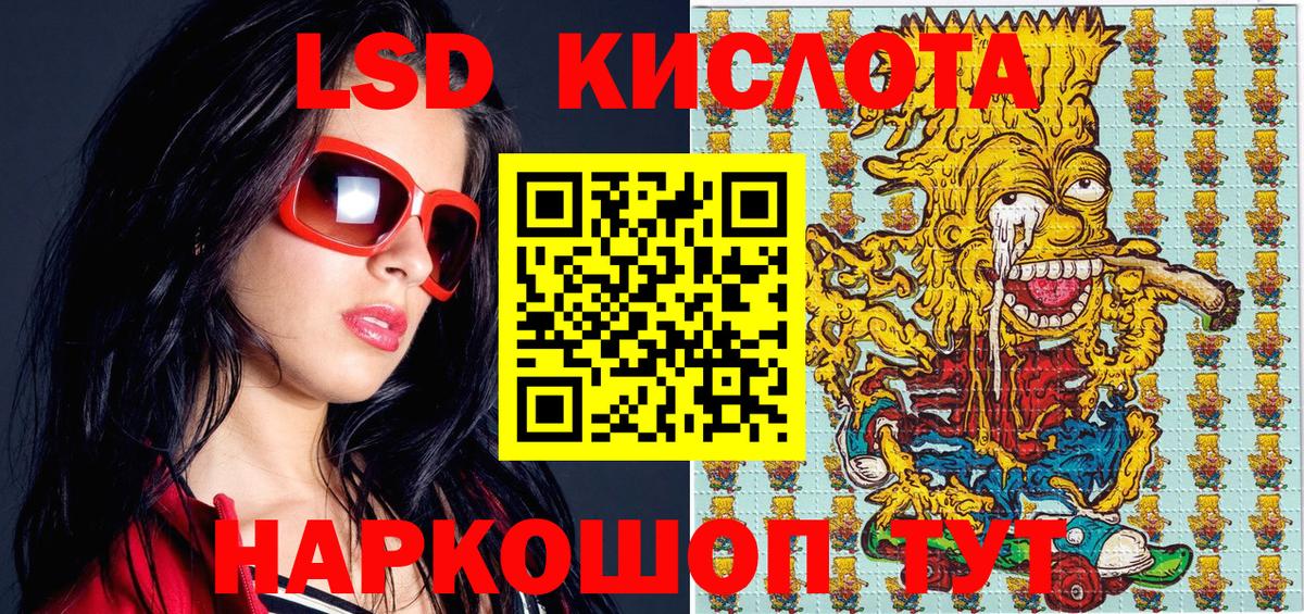 Наркотические марки 1500мкг  Наркотические марки  Наркотические марки 1500мкг  Соликамск  Вход с VPN 