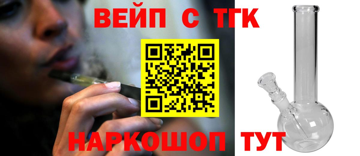 Соликамск  ТГК THC oil  как найти наркотики  Вход с VPN 
